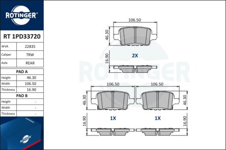 Автозапчастина Rotinger RT 1PD33720