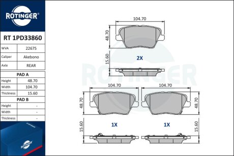 Автозапчастина Rotinger RT 1PD33860