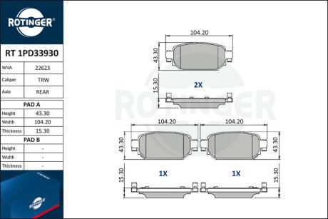 Автозапчастина Rotinger RT 1PD33930