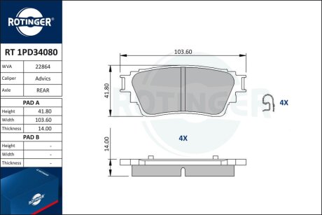 Автозапчастина Rotinger RT 1PD34080