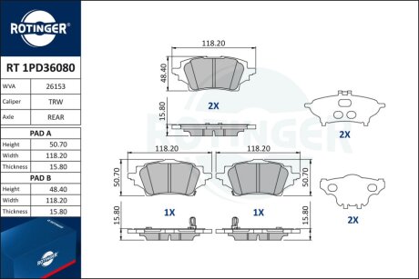 Автозапчастина Rotinger RT 1PD36080