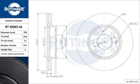 Диск тормозной Rotinger RT20065GL