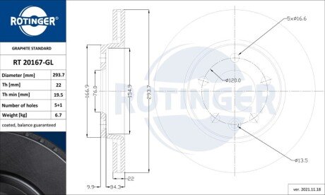 Диск тормозной Rotinger RT20167GL