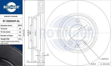 Диск гальмівний передній лівий HP G-Line - rotinger (95535140151 / 95535140110 / 7L8615301) Rotinger RT 20205 HP GL