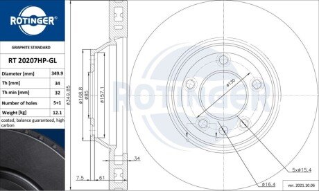 Диск гальмівний передній правий HP G-Line - rotinger (95535140251 / 95535140250 / 95535140210) Rotinger RT 20207 HP GL