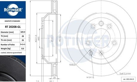 Гальмівний диск Rotinger RT20208GL