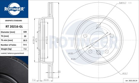 Автозапчастина Rotinger RT 20216-GL