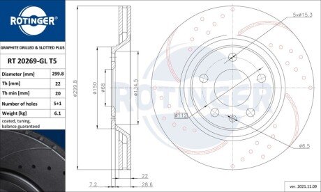 Гальмівний диск Rotinger RT 20269-GL T5