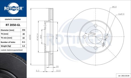 Автозапчастина Rotinger RT 2050-GL