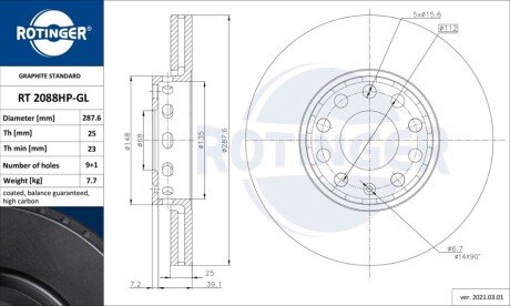 Диск тормозной Rotinger RT2088HPGL