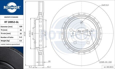 Диск тормозной Rotinger RT20952GL