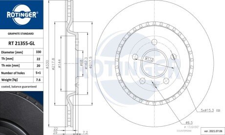 Диск тормозной Rotinger RT21355GL