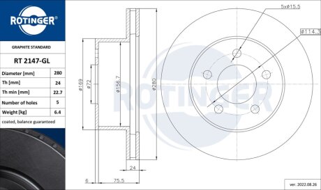 Автозапчастина Rotinger RT 2147-GL