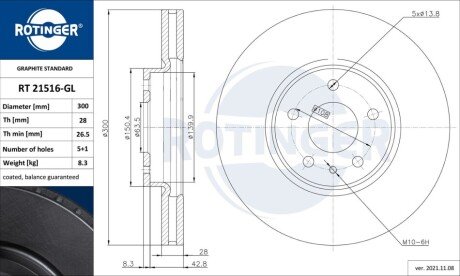 HAM.TARCZA /P/ MONDEO 2.0TDCI 14- Rotinger RT21516GL