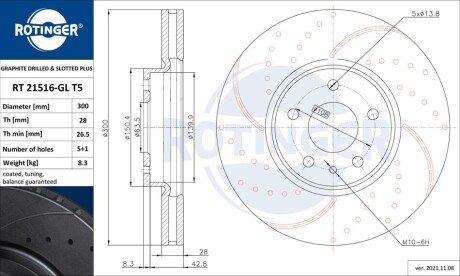 Диск гальмівний передній (кратно 2) Ford Fusion II 2.0 EcoBoost, Mondeo V (14-) [300X51перфорир.] (RT 21516-GL T5) ROTINGER Rotinger RT21516-GLT5