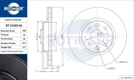 Диск тормозной Rotinger RT21595GL