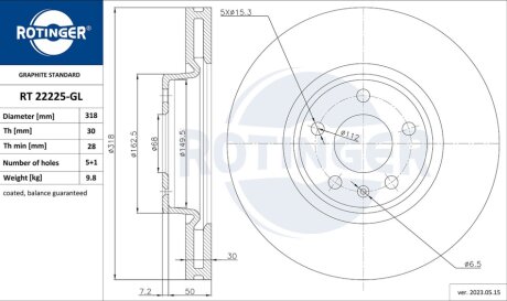 Автозапчастина Rotinger RT 22225-GL