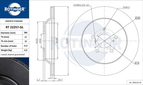 Автозапчастина Rotinger RT22257GL