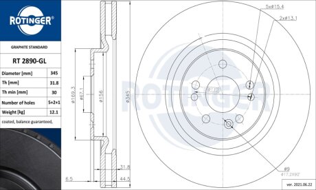 Автозапчастина Rotinger RT 2890-GL