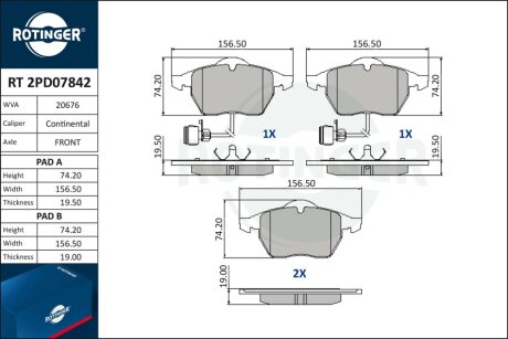 Автозапчастина Rotinger RT 2PD07842