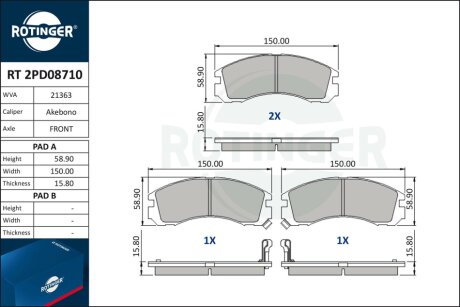 Автозапчастина Rotinger RT 2PD08710