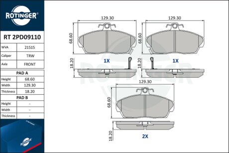 Автозапчастина Rotinger RT 2PD09110