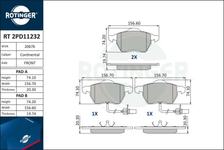 Автозапчастина Rotinger RT 2PD11232