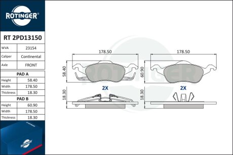 Автозапчастина Rotinger RT 2PD13150