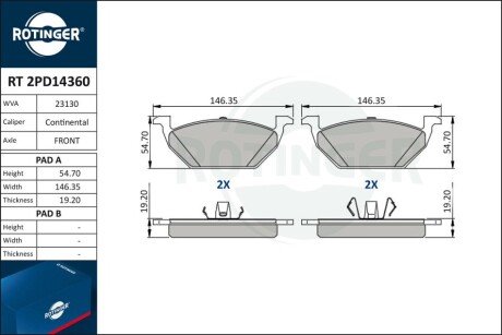 Колодки тормозные дисковые комплект Rotinger RT2PD14360