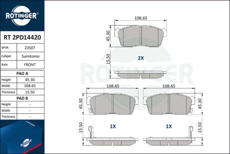 Автозапчастина Rotinger RT 2PD14420