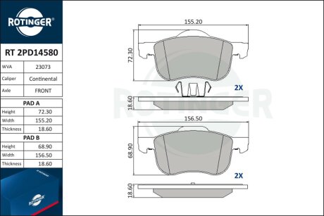 Автозапчастина Rotinger RT 2PD14580