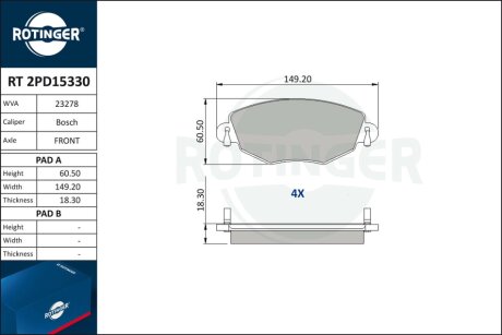 Автозапчастина Rotinger RT 2PD15330