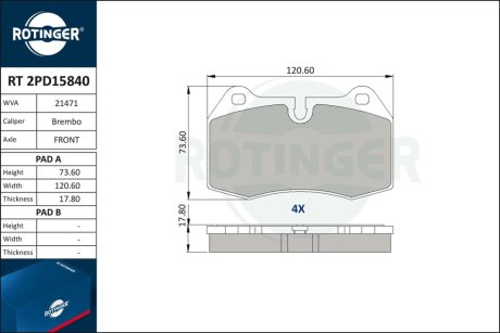 Автозапчастина Rotinger RT 2PD15840