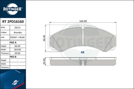 Автозапчастина Rotinger RT 2PD16160