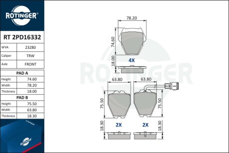 Автозапчастина Rotinger RT 2PD16332