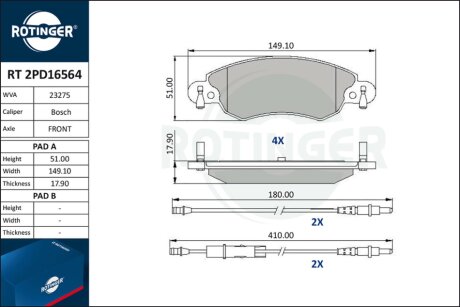 Автозапчастина Rotinger RT 2PD16564