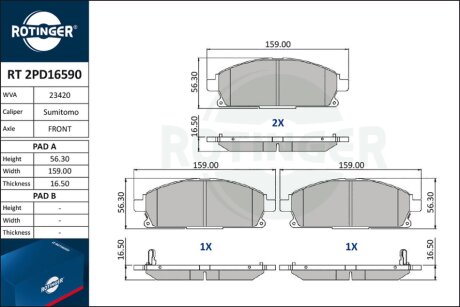 Автозапчастина Rotinger RT 2PD16590