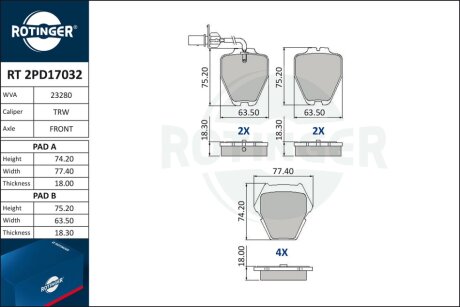 Автозапчастина Rotinger RT 2PD17032