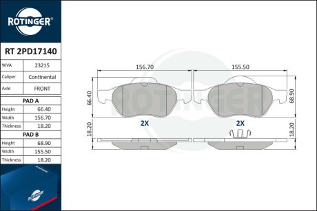 Автозапчастина Rotinger RT 2PD17140