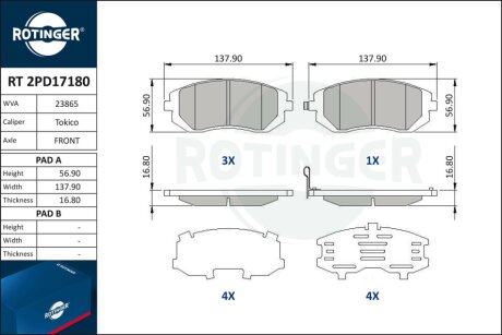 Автозапчастина Rotinger RT 2PD17180