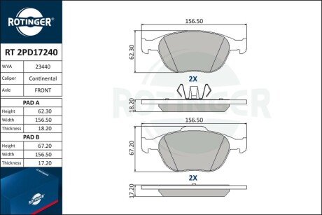 Комплект гальмівних накладок, дискове гальмо Rotinger RT 2PD17240