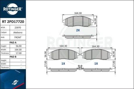 Автозапчастина Rotinger RT 2PD17720