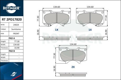 Колодки тормозные дисковые комплект Rotinger RT2PD17820