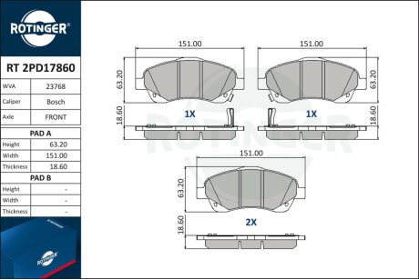 Автозапчастина Rotinger RT 2PD17860