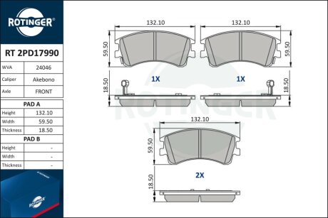 Автозапчастина Rotinger RT 2PD17990