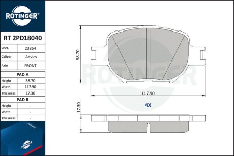 Автозапчастина Rotinger RT 2PD18040