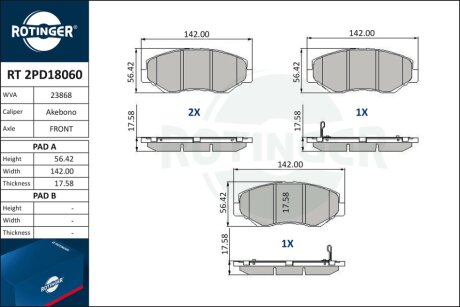 Автозапчастина Rotinger RT 2PD18060