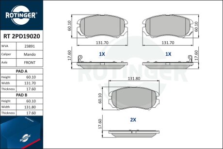 Автозапчастина Rotinger RT 2PD19020