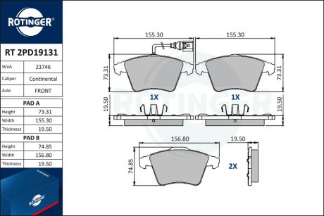 Автозапчастина Rotinger RT 2PD19131