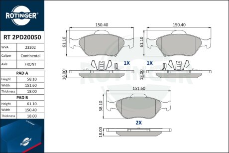 Автозапчастина Rotinger RT 2PD20050